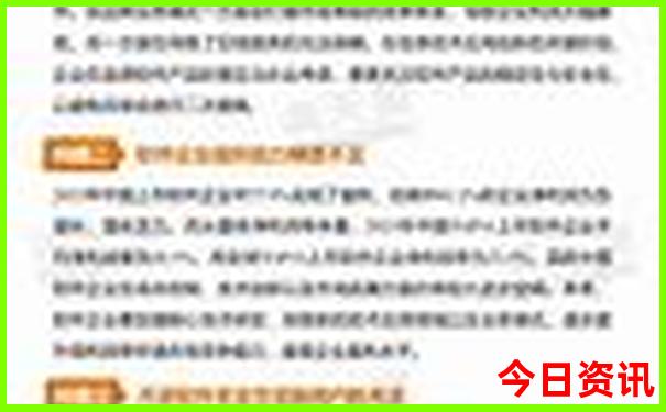 澳门香港结果记录